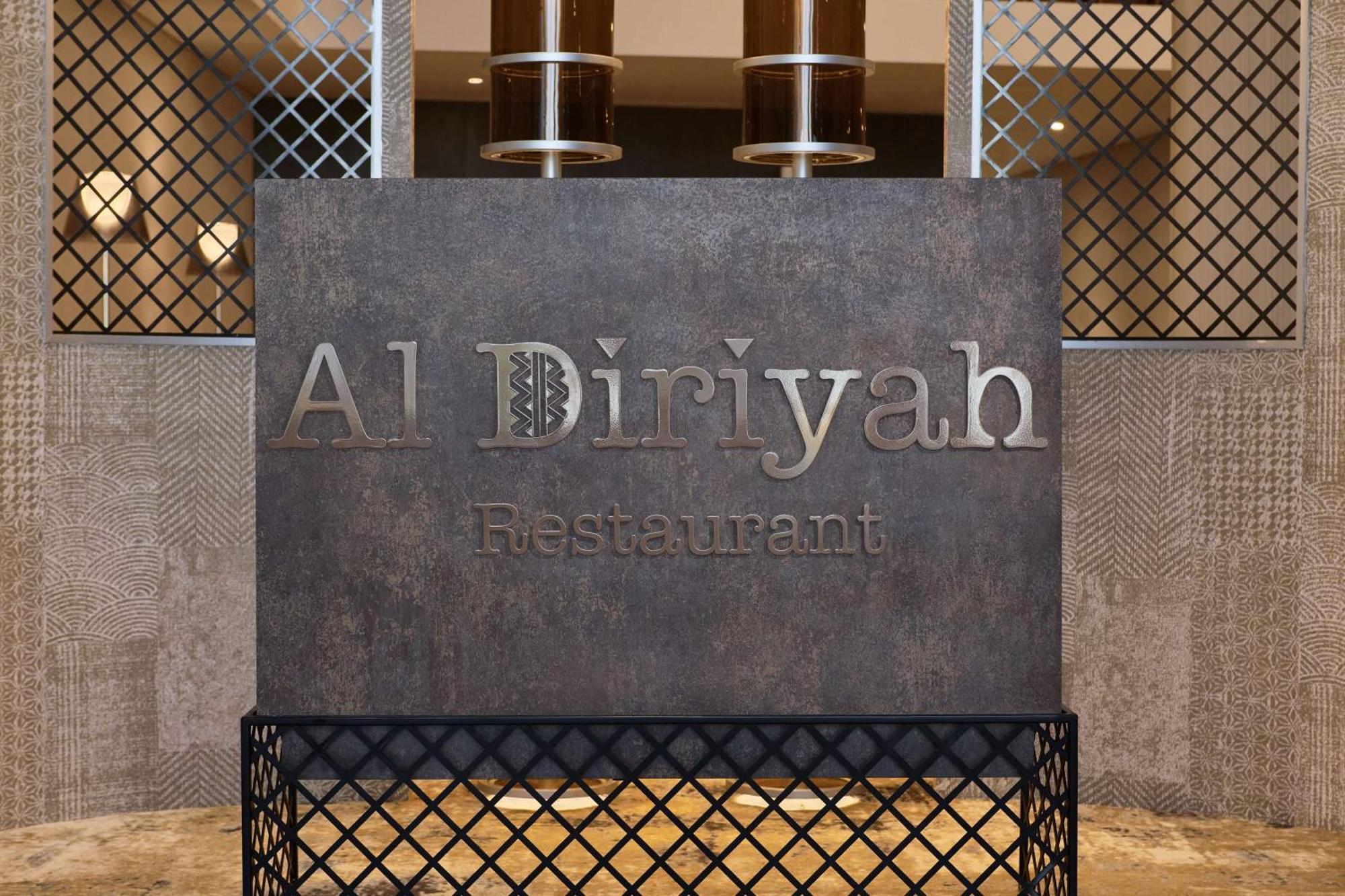 Radisson Blu Hotel Riyadh Convention And Exhibition Center Exterior photo Al Diwan restaurant
